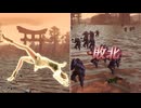 【無双OROCHI２ Ultimate】【リョナ】【星彩】【DLC衣装3】 爆忍による爆破ショー