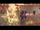 【無双OROCHI２ Ultimate】【リョナ】【鮑三娘】【DLC衣装1】 爆忍による爆破ショー