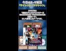 【1分でわかる遊戯王テーマ解説】サイレント・マジシャン【マスターデュエル-Yu-Gi-Oh!  Master Duel】