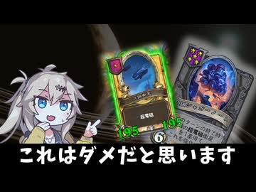 これはダメだと思います…！の巻ーそのうちつむぎは、かんがえるのをやめたー【バトルグラウンド】