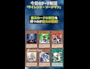 【1分でわかる遊戯王テーマ解説】サイレント・ソードマン【マスターデュエル-Yu-Gi-Oh!  Master Duel】