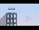 【Twilight APARTMENT Demo】アパートの住民を厳選して運命を紡ぐローグライクADVが楽しかった！【1日目 冬の体験版実況シリーズ2024第1弾】