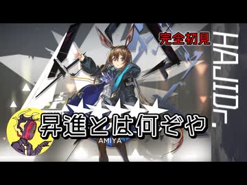 【ゆっくり実況】はじめてのドクター03【アクナイ】