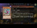 【遊戯王】ゆっくり実況【マスターデュエル】BFデッキで連戦