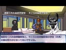 【新クトゥルフ神話】奇妙な共闘、激闘編！＿002