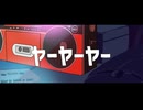 ﾔｰﾔｰﾔｰ / Mai