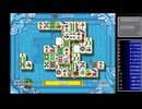 アーケードアーカイブス 上海3 1コインクリア