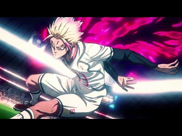 ブルーロック VS. U-20 JAPAN　第34話　交代劇