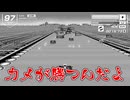 【ゆっくり実況】#2 少し上達した（気がする）霊夢のF-ZERO99