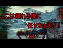 【WoT】ゆっくりテキトー戦車道　SU-130PM編　第413回「2人はプリ〇ュア」