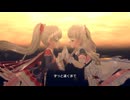 【デレステMV】Secret Daybreak　miroir（久川凪、久川颯）