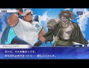 東京放課後サモナーズ　実況余談プレイ　その155