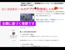 今後はオビールのゲップの試験場じゃね 「奥地かつ雨季で…」現地調査にもハードル…コンゴ民主共和国で“謎の病気”143人死亡