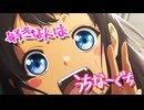TVアニメ 「沖縄で好きになった子が方言すぎてツラすぎる」 PV 2025年1月4日（土）より、各局にて順次放送開始