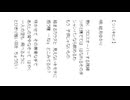 ツバキヒメ