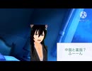 【女性向け、甘々】ちょっとエッチに聞こえる話「ハサミ」
