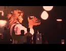 【鬼滅のMMD】煉獄さんにカクテル作ってもらいたい