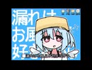 【夜語トバリ】風呂入るプロファイル【NEUTRINOカバー】