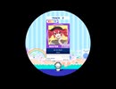 【譜面確認用】 オーバーライド MASTER 【maimaiでらっくす外部出力】