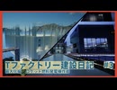 【Satisfactory】Tファクトリー建設日記 最大化編#3【ゆっくり実況】