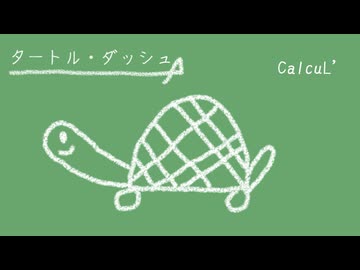 オルタナ祭参加曲の感想+おれの曲の解説04｜新見凶犬