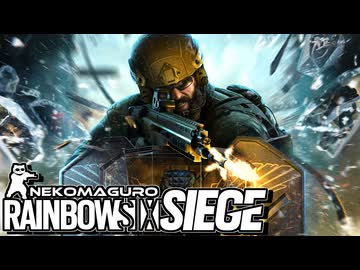 ゆっくり実況[R6S]-盾の悪魔-