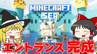 【【Planet Coaster2 #11】エントランス完成！ マインクラフトシー計画ついに始動！【ゆっくり実況】