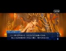 【FGO】急に途中から始めるFGO実況　ミステリーハウス・クラフターズ　part14