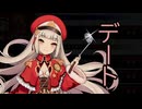 【実況】 今日から始まる害虫駆除物語 Part1930【FKG】