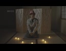 Ｎｏｔ Ｆｏｕｎｄ54　～ネットから削除された禁断動画～