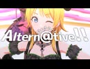 【アイマス企画告知】Order!Altern@tive!!【タグロック】