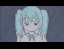 憂愛エレジー / 初音ミク
