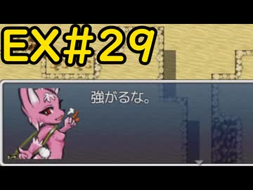 【ざくざくアクターズ水着イベント編】砂中の地獄と毒撒きローズマリーEX#29【VOICEVOX実況】