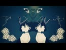 アレルヤ / カルトちゃんfeat.可不