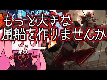 【MTGA】帰ってきたクソデッカー茜ちゃん その525【ボイスロイド実況】