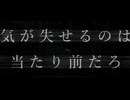 Breakout / 羽累 Rap