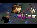 【LoL】きのこも居ます【きのこ】【JG Teemo】【実況プレイ】#290