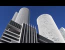 株式会社田中構造設計｜名古屋駅の象徴的な都市景観