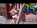 【Cris Tales】クリスでクリスがクリスする　35