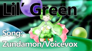 Lil’Green/ずんだもん