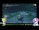 【モンハンライズサンブレイク実況 Part4】ずんだもんとめたんで実況していくのだ！