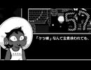 【in Stars and Time】止まる時間、始まる苦しみ　57