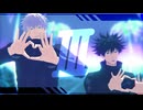 【伏黒恵爆誕日だよ】師弟でⅢ【伏黒/五条】【MMD呪術廻戦】