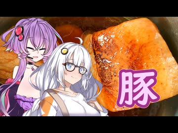 あかりちゃんと豚♡