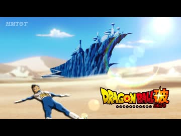 もしも新惑星ベジータが宇宙の中で一番環境が整ってなかったら