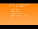 【鏡音リン】After the Summer Moment