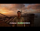 【ストーカー2：ハート・オブ・チョルノービリ】メインミッション : 万人の幸せ(ファウスト戦) Part 29【ネタばれあり】