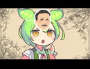 【ASMR】一緒に寝落ち！ずんだもんの名作読み聞かせ 夏目漱石『私の個人主義』【囁き】