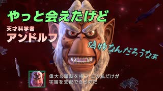 【スターフォックス零】頼れる（？）遊撃隊【実況】 Part6