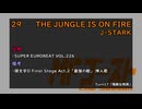 MFゴースト 2nd Season Turn17 起用楽曲 (Anime Size EDIT)